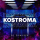 DJ DimixeR - Kostroma