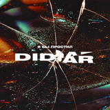 Didar - Я Бы Простил