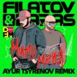 Filatov & Karas - Мимо Меня (Ayur Tsyrenov Remix)