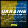 Мюслі UA - Ukraine Is Still Independent And Free