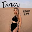 Ronna Riva - Dubai