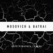 Mosovich - Перегревалась Голова (feat. Batrai)