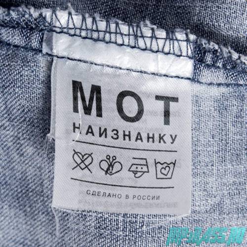 Мот - Фантастика (feat. Music Hayk)