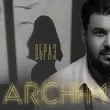 Archi-M - Образ