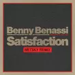 Benny Benassi & The Biz - Satisfaction (Netsky Remix)