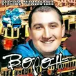 Вячеслав Ворон - На Волю