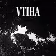 Vtiha - Тиша