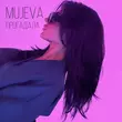 Mujeva - Прогадала